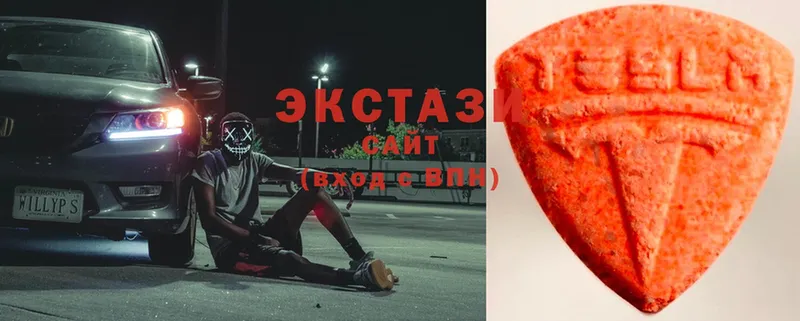 ЭКСТАЗИ XTC  Кизляр 